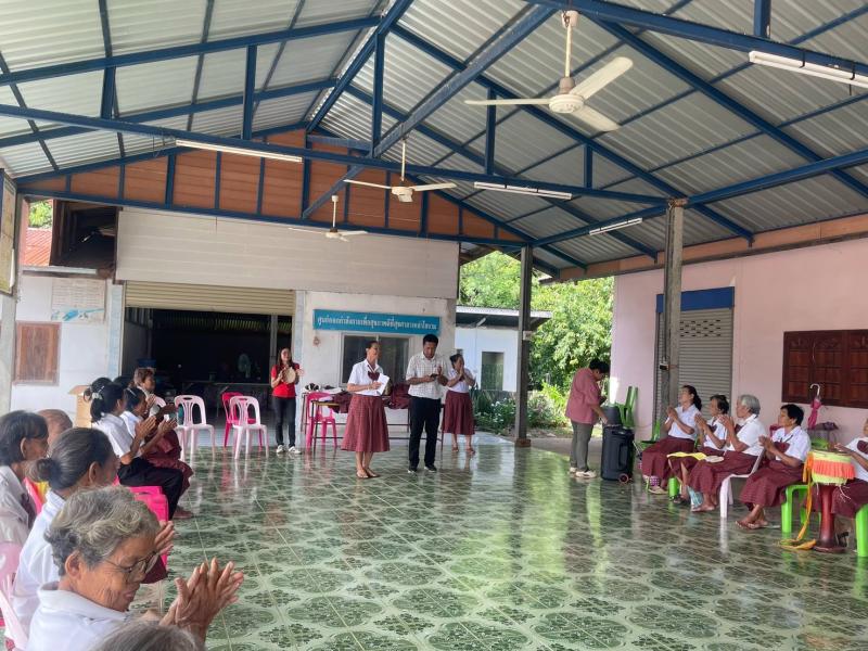 กิจกรรมโรงเรียนผู้สูงอายุ