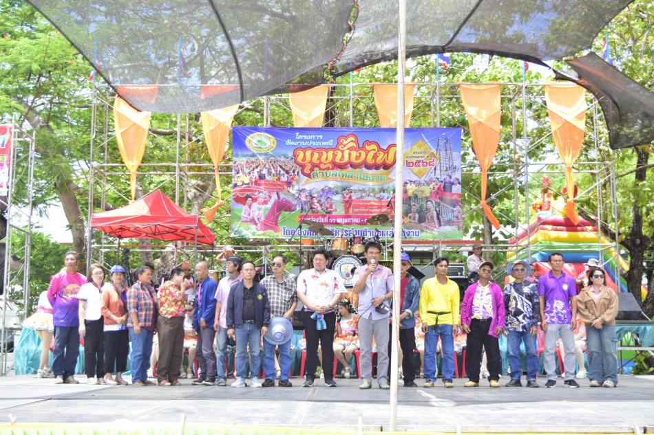 กิจกรรมโครงการจัดงานประเพณีบุญบั้งไฟ ตำบลเหล่าไฮงาม ประจำปีงบประมาณ 2568