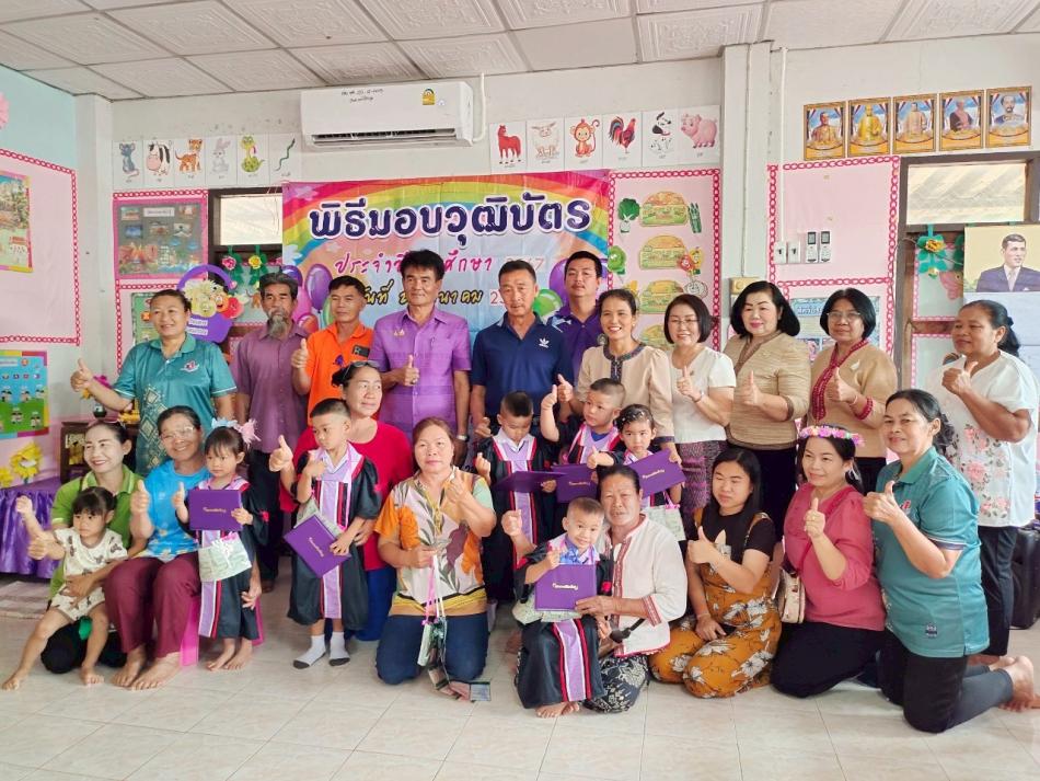 นายธนะชัย อนันตภักดิ์ นายกองค์การบริหารส่วนตำบลเหล่าไฮงาม เป็นประธานในพิธีมอบวุฒิบัตรแก่เด็กเล็กที่จบการศึกษา ณ ศูนย์พัฒนาเด็กเล็กบ้านเหล่าไฮงาม และศูนย์อบรมเด็กก่อนเกณฑ์ในวัดท่าสินเธาว์ 