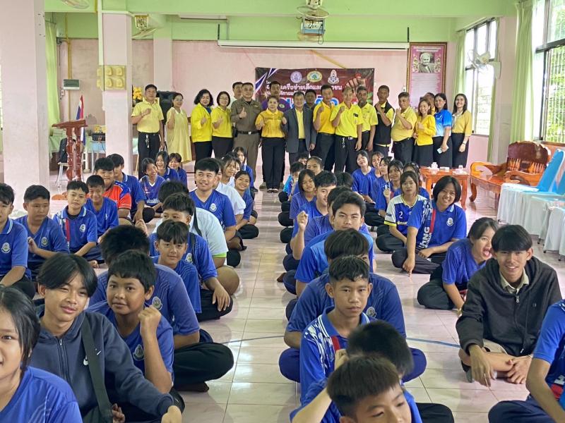 โครงการอบรมเครือข่ายเด็กและเยาวชนรณรงค์การแก้ไขปัญหายาเสพติด “เด็กเยาวชนยุคใหม่ห่างไกลยาเสพติด”