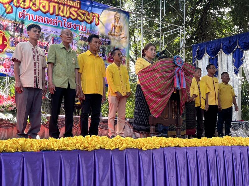 โครงการจัดงานประเพณีบุญออกพรรษา ตำบลเหล่าไฮงาม ประจำปีงบประมาณ 2568