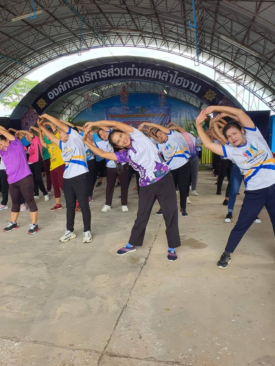 กิจกรรมโครงการผู้นำออกกำลังกายลดโรค ลดพุง ประจำปีงบประมาณ พ.ศ.2566