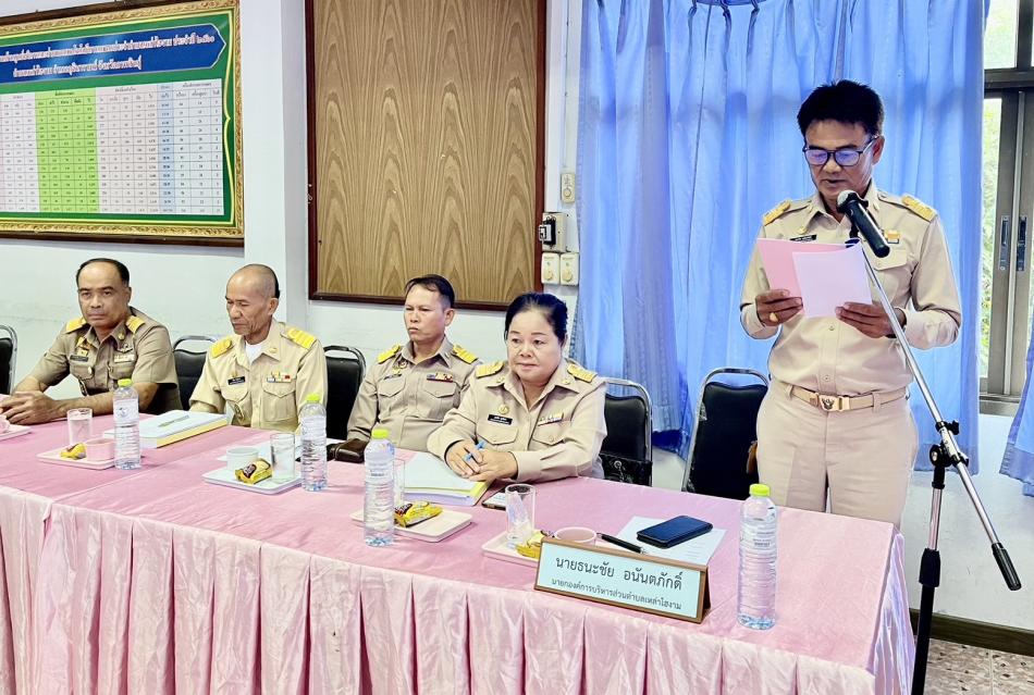 ประชุมสภาองค์การบริหารส่วนตำบลเหล่าไฮงาม สมัยวิสาสามัญ สมัยที่ 4 ครั้งที่ 1 ประจำปี พ.ศ.2567
