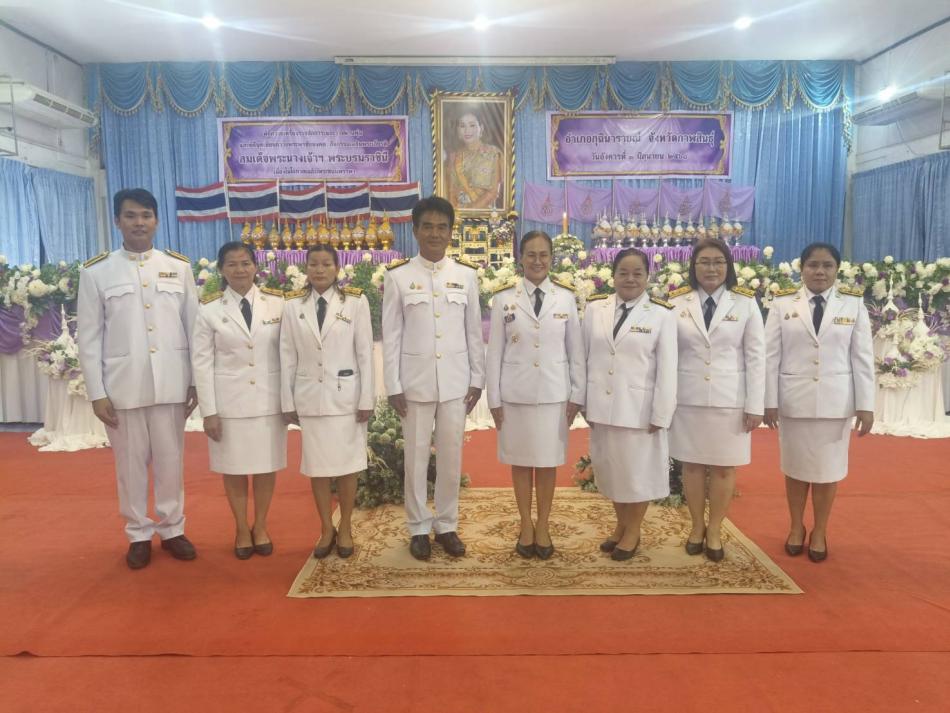 พิธีถวายเครื่องราชสักการะวางพานพุ่มทอง-พุ่มเงิน และพิธีจุดเทียนถวายพระพรชัยมงคล