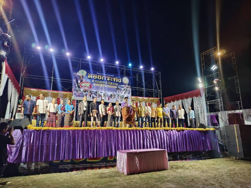 กิจกรรมโครงการจัดงานประเพณีลอยกระทง ประจำปีงบประมาณ พ.ศ. 2568 (ep1)