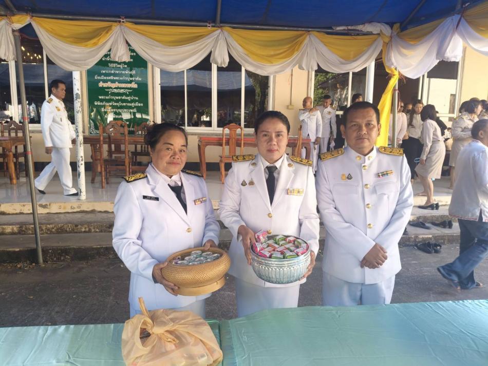 กิจกรรมเฉลิมพระเกียรติพระบาทสมเด็จพระเจ้าอยู่หัว เนื่องในโอกาสพระราชพิธีสมงคลพระชนมายุเท่าพระบาทสมเด็จพระพุทธยอดฟ้าจุฬาโลกมหาราช สมเด็จพระปฐมบรมกษัตริยาธิราช แห่งราชวงศ์จักรี พุทธศักราช 2568