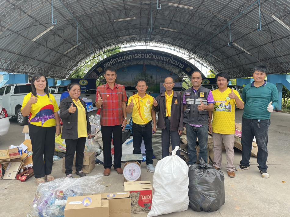 กองสาธารณสุขและสิ่งแวดล้อม พร้อมด้วยคณะกรรมการบริหารธนาคารขยะ  ได้เปิดรับซื้อขยะ ณ จุดรับซื้อ หอประชุมองค์กการบริหารส่วนตำบลเหล่าไฮงาม