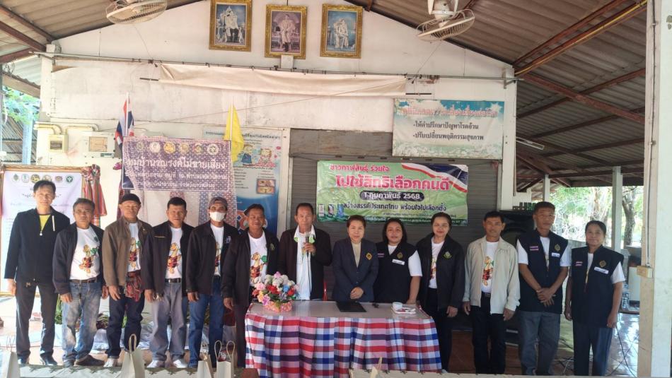 โครงการศูนย์ส่งเสริมพัฒนาประชาธิปไตย ศส.ปชต. ขับเคลื่อนหมู่บ้านเข้าร่วมกิจกรรมรณรงค์ไม่ขายเสียง